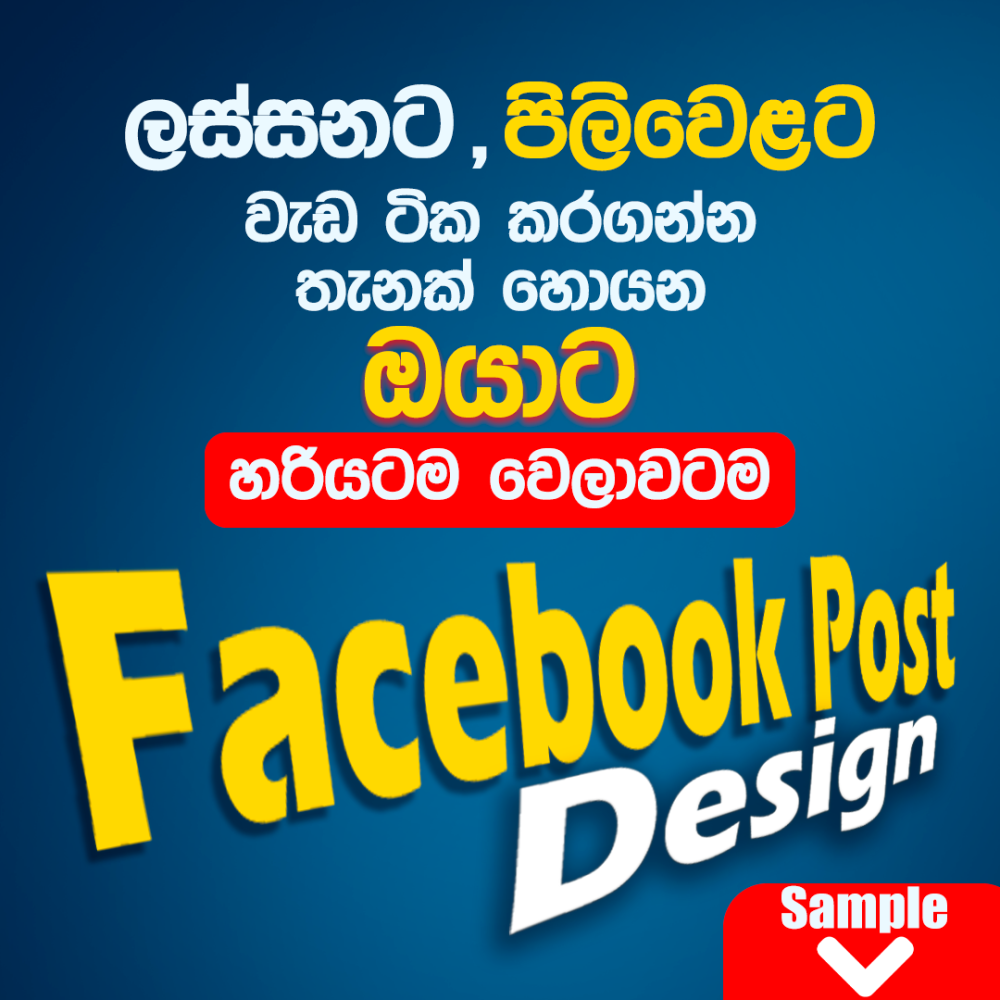 graphic design - GRA002
