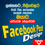 graphic design - GRA002